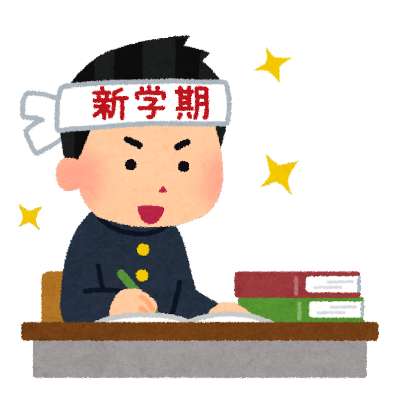 shingakki_boy_good