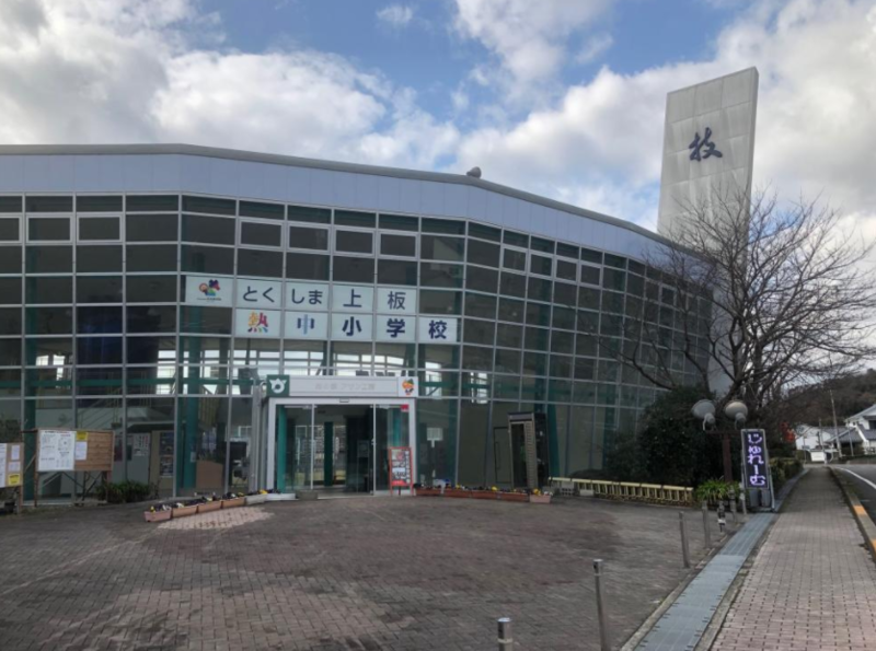 技の館３