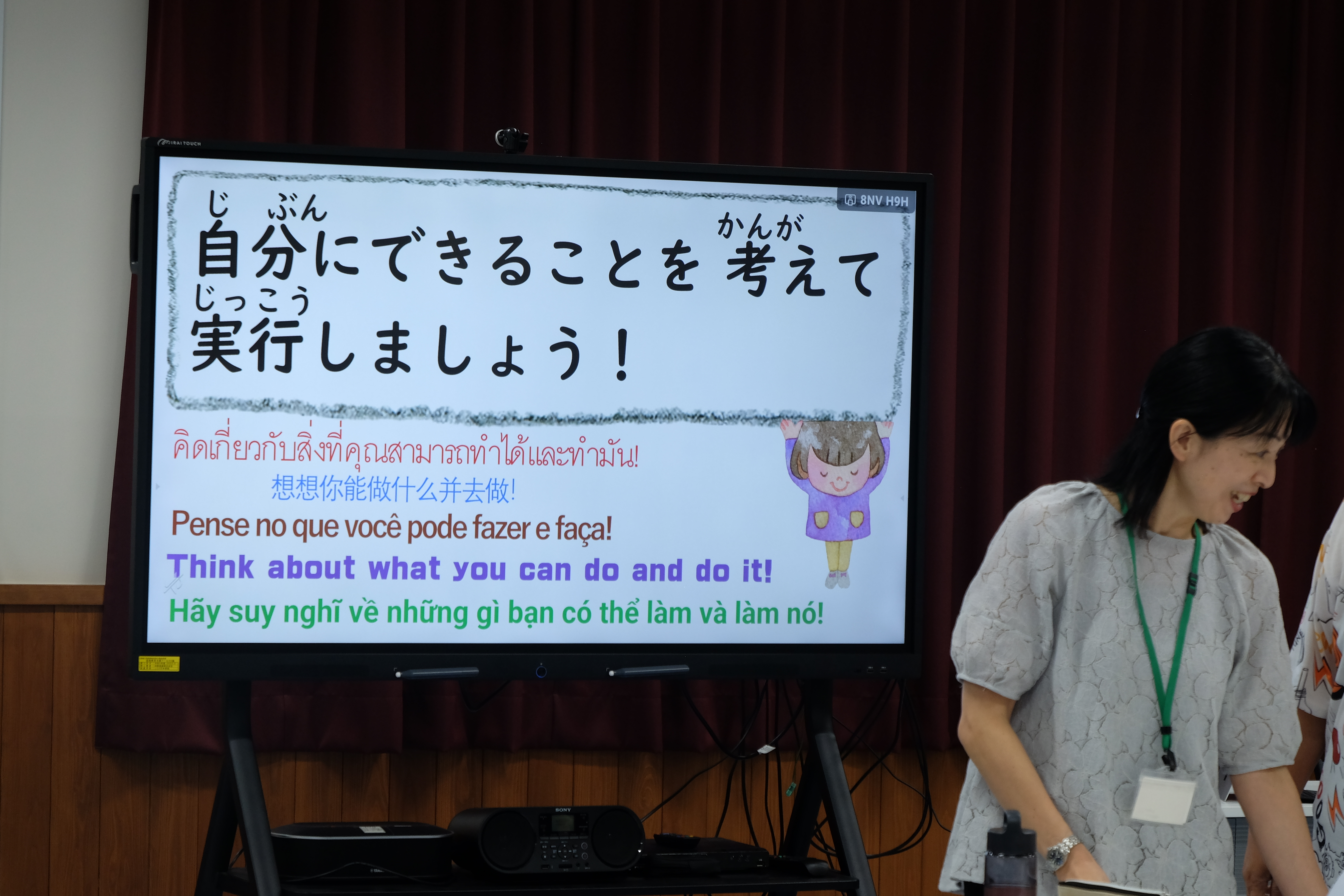 DSCF8944