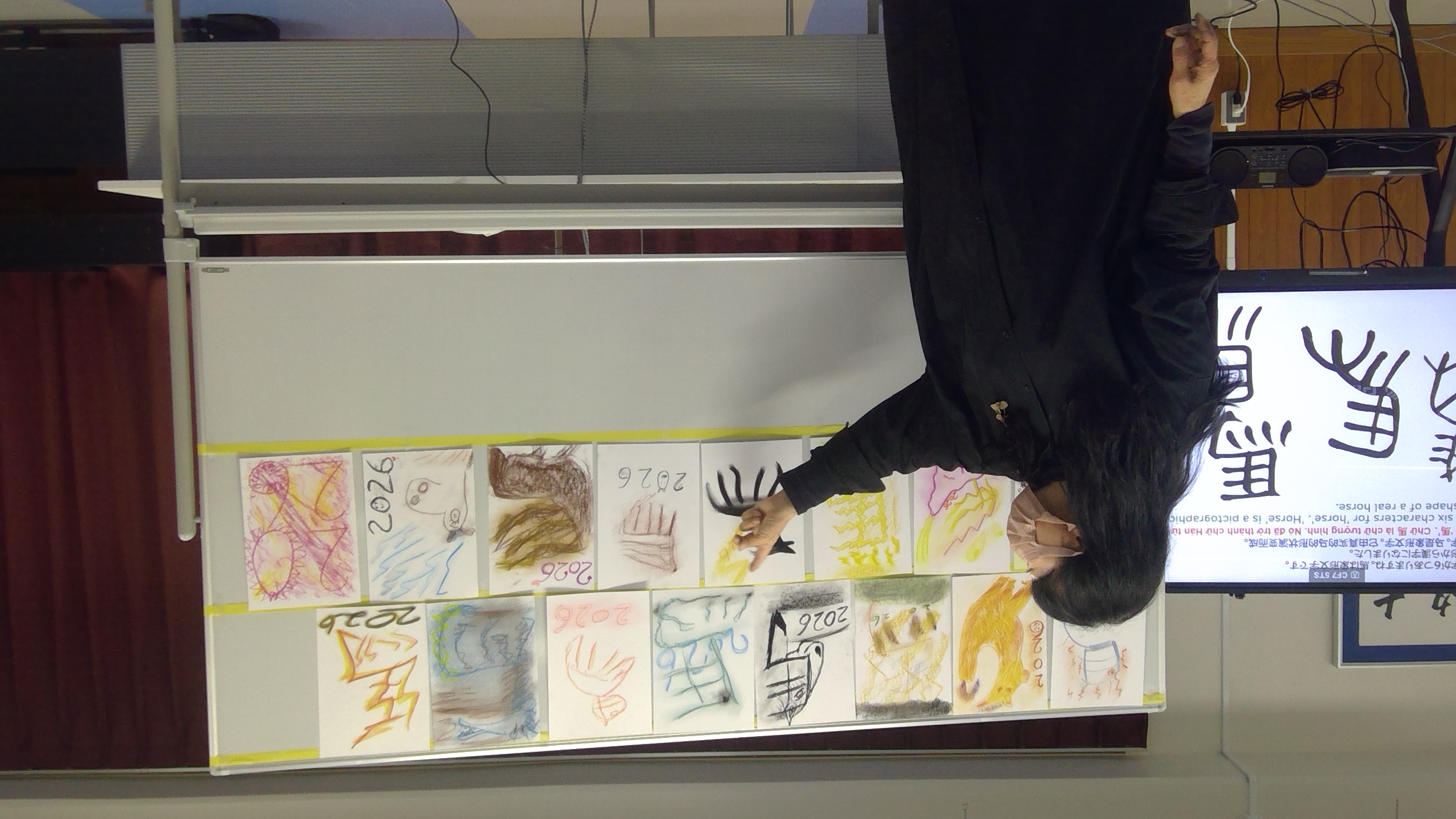 WIN_20251105_19_26_09_Pro