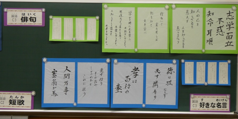 短歌・俳句・好きな名言