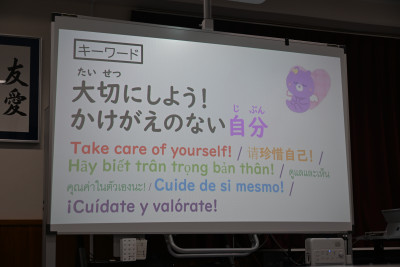 18_0715 薬物乱用防止教室（写真①）