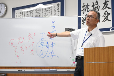 20_0717 終業式・生徒会交流会（写真①）